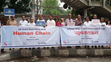 নিরাপদে হাঁটা ও সাইকেল চালানোর পরিবেশ তৈরির  দাবি