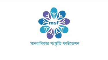 কোষ্টগার্ড সদস্যদের বিরুদ্ধে  হত্যাকান্ড ও গুমের অভিযোগ