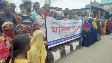 মোংলা বন্দরের উচ্ছেদ নোটিশের প্রতিবাদে শ্রমিকদের বিক্ষোভ