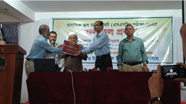 ময়মনসিংহে এসএসসিতে পাসের হার কমলেও মেয়েরা এগিয়ে