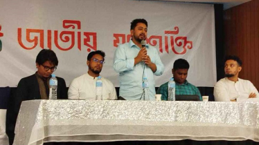 ফাঁদে পা না দিয়ে ঐক্যবদ্ধ থাকার আহ্বান নাহিদের