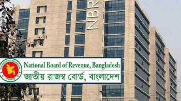 এনবিআর বিলুপ্ত করে অধ্যাদেশ জারি
