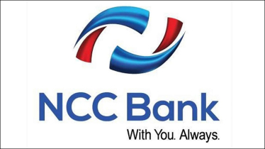 এনসিসি ব্যাংকে ক্যারিয়ার গড়ার সুযোগ