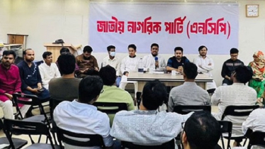 রোববার ইসিতে নিবন্ধনের আবেদন দেবে এনসিপি