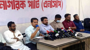 ‘দেশ গড়তে জুলাই পদযাত্রা’ কর্মসূচি ঘোষণা এনসিপির