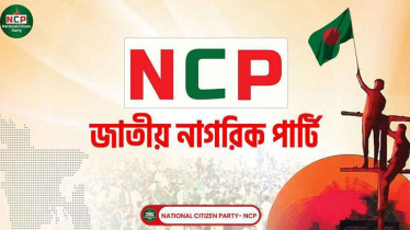 এক মাসে যত টাকা পেল এনসিপি