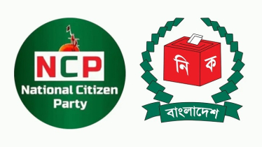 প্রাথমিক বাছাইয়ে উত্তীর্ণ হয়নি এনসিপি, দিতে হবে আরও নথি