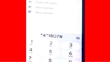 আজ মিলবে ফ্রি ইন্টারনেট, পাবেন যেভাবে