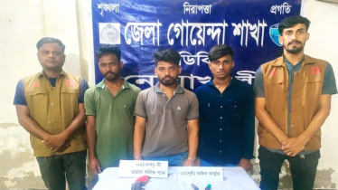 বেগমগঞ্জে তিন অস্ত্রধারী গ্রেফতার ৩