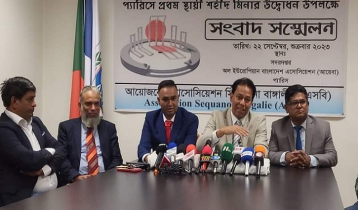 প্যারিসে প্রথম স্থায়ী শহীদ মিনারের উদ্বোধন ৮ অক্টোবর 