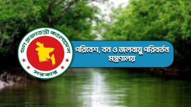 পরিবেশসম্মতভাবে কুরবানির বর্জ্য ব্যবস্থাপনায় সকলের সহযোগিতা কামনা