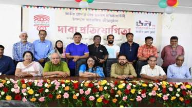 জাতীয় প্রেস ক্লাবের প্রতিষ্ঠাবার্ষিকীর অনুষ্ঠানমালা শুরু