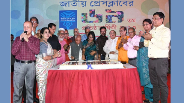 জাতীয় প্রেস ক্লাবের ৬৯তম প্রতিষ্ঠাবার্ষিকী উদযাপিত
