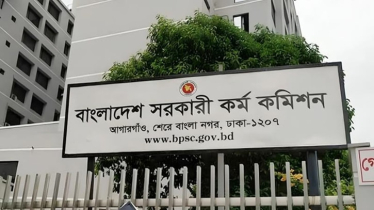 ৪৫তম বিসিএসের মৌখিক পরীক্ষার সময়সূচি প্রকাশ