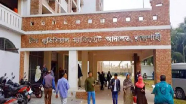 বিএনপি নেতা চাঁদের তিন বছরের কারাদণ্ড