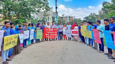 নজরুল বিশ্ববিদ্যালয়ে ‘গ্লোবাল ক্লাইমেট স্ট্রাইক-২০২৩’ পালন