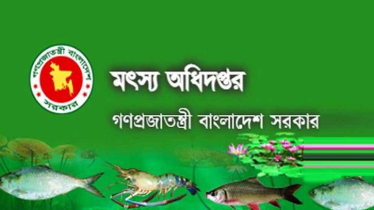 ফেসবুকে ‘স্যাড’ রিঅ্যাক্টের অভিযোগে ৫ জনকে শোকজ