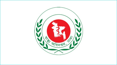 ডেঙ্গু পরীক্ষার ফি নির্ধারণ করলো সরকার