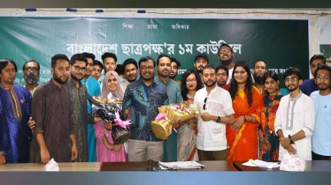 বাংলাদেশ ছাত্রপক্ষের সভাপতি প্রিন্স, সম্পাদক রাফিউর 