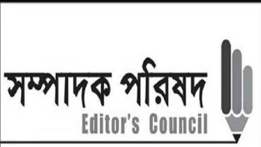‘সাইবার নিরাপত্তা আইন সাংবাদিক নির্যাতনের হাতিয়ার’