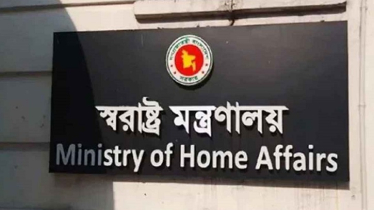রাজনৈতিক মামলা প্রত্যাহারের সিদ্ধান্ত