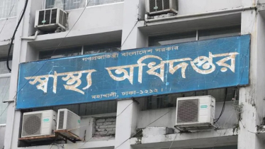 সোমবার থেকে হাসপাতালে অভিযান চালাবে স্বাস্থ্য অধিদপ্তর