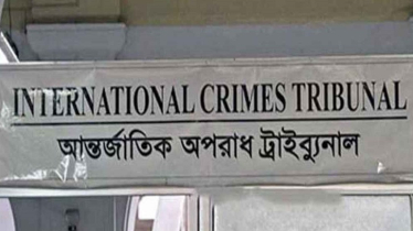 আসামি গ্রেপ্তারের ক্ষমতা পেল আন্তর্জাতিক অপরাধ ট্রাইব্যুনাল
