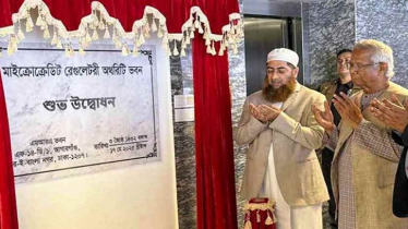 এমআরএ ভবন উদ্বোধন করলেন প্রধান উপদেষ্টা