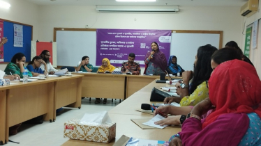 গৃহকর্মীর অধিকার ও সুরক্ষা নিশ্চিতের আহ্বান