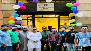 স্পেনে ইউনিক বাংলা ড্রাইভিং স্কুলের উদ্বোধন 