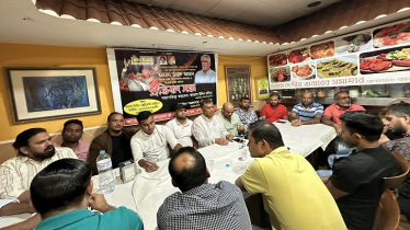 আমান উল্লাহ আমান গ্রেফতারের নিন্দা জানিয়ে স্পেনে প্রতিবাদ সভা 