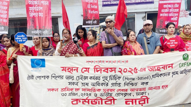 শ্রমিকদের ন্যূনতম মজুরি নিশ্চিতসহ ৭ দাবি