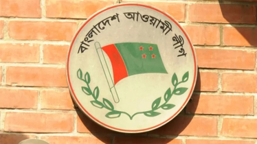  আওয়ামী লীগের কার্যক্রম নিষিদ্ধ করে প্রজ্ঞাপন জারি