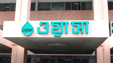 নিয়োগ দেবে ওয়াসা, আবেদন অনলাইনে