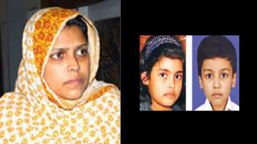 দুই সন্তানকে হত্যা: মায়ের বিরুদ্ধে সাক্ষ্য হয়নি