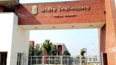 জাতীয় বিশ্ববিদ্যালয়ের ভর্তি পরীক্ষার ফল প্রকাশ