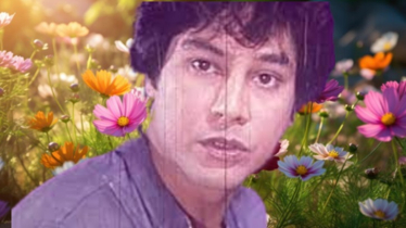 বাংলার গায়ক ও নায়ক জাফর ইকবাল
