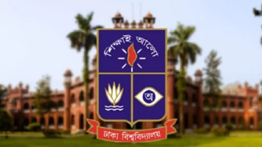 বৃহস্পতিবার ঢাবিতে শোক দিবস 