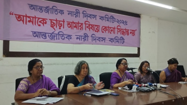 নারীর সক্রিয় ও কার্যকর অংশগ্রহণ ও মতামতে ১১ দাবি