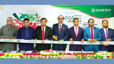 আজ ব্যাংক লেনদেন চলবে সন্ধ্যা ৬টা পর্যন্ত