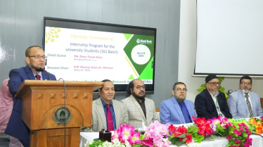ইসলামী ব্যাংকের ইন্টার্নশিপ প্রোগ্রাম উদ্বোধন