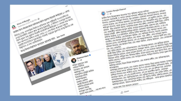 যুক্তরাষ্ট্রের ভিসা নিষেধাজ্ঞার ভুয়া তালিকা সামাজিক মাধ্যমে