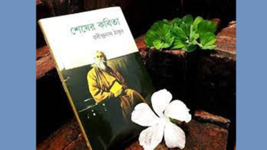 লাবণ্যর চিঠি, অমিতের পথচলা: এক আত্মিক বিদায়ের উপাখ্যান