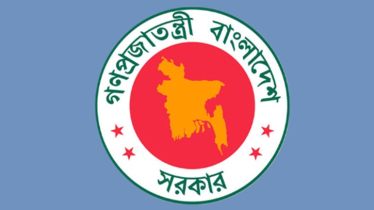 সরকারি প্রতিষ্ঠানে দৈনিক ভিত্তিতে শ্রমিক নিয়োগের নীতিমালা