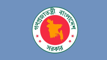 স্থলপথে নিষেধাজ্ঞা, বাণিজ্য মন্ত্রণালয়ের জরুরি বৈঠক