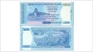 ১০০ টাকার নতুন নোট আসছে মঙ্গলবার