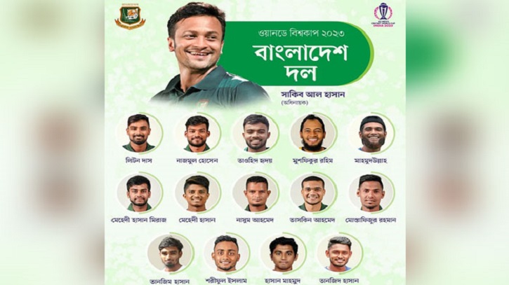 বিশ্বকাপ খেলতে আজ ভারত যাচ্ছে টিম টাইগার্স বিশ্বকাপ খেলতে আজ ভারত যাচ্ছে টিম টাইগার্স