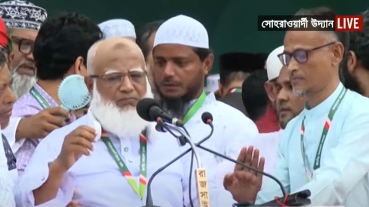 দুর্নীতিমুক্ত বাংলাদেশের রূপরেখা দিলেন জামায়াত আমির দুর্নীতিমুক্ত বাংলাদেশের রূপরেখা দিলেন জামায়াত আমির