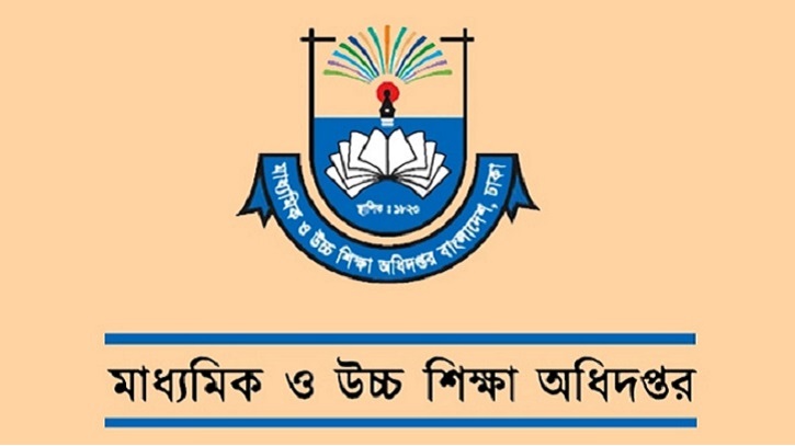 ষষ্ঠ ও সপ্তম শ্রেণির প্রচলিত পরীক্ষা পদ্ধতি বাতিল