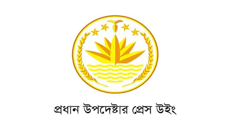 জাতিসংঘ মানবাধিকার মিশন চালু: সরকারের ব্যাখ্যা জাতিসংঘ মানবাধিকার মিশন চালু: সরকারের ব্যাখ্যা